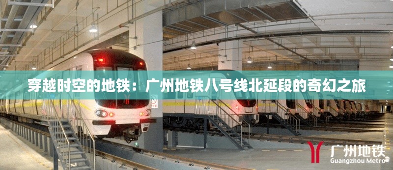 风流人物 第5页