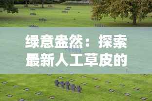 千辛万苦 第4页