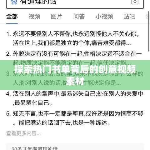 合同样本 第361页