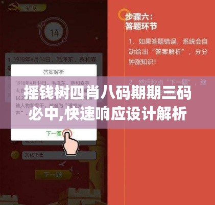 亘古新闻 第4页