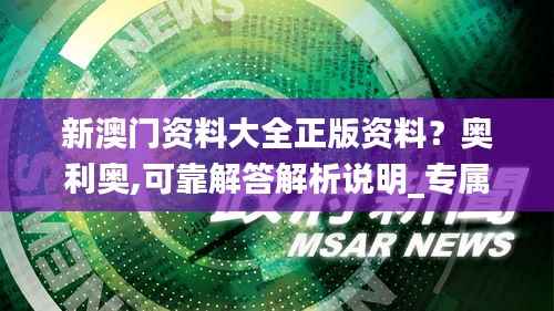 一石三鸟 第5页