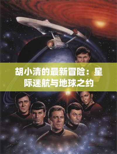 不怕一万，就怕万一 第4页