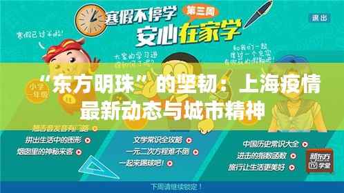 三心二意 第5页