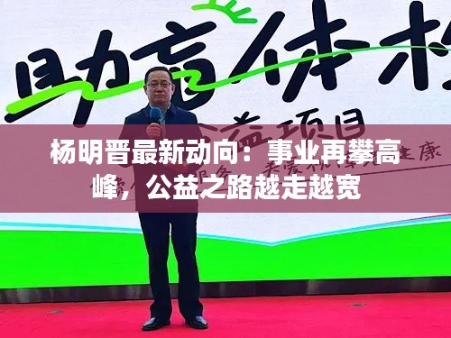 下马看花 第5页