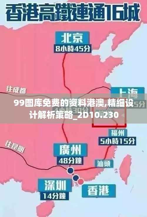 风驰电掣 第3页