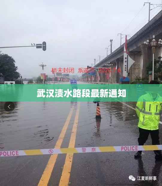 千载难逢 第4页