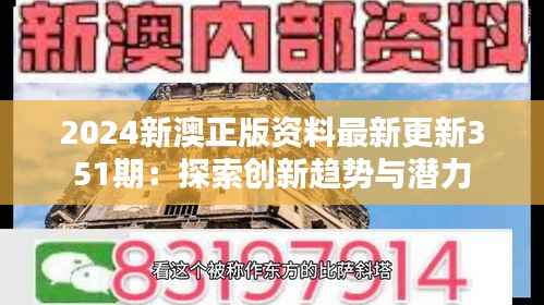 事必躬亲 第3页