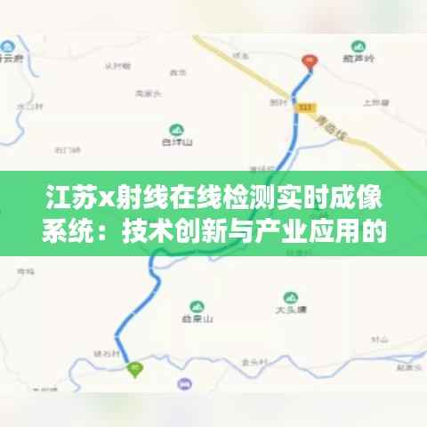 鸟声兽心 第3页