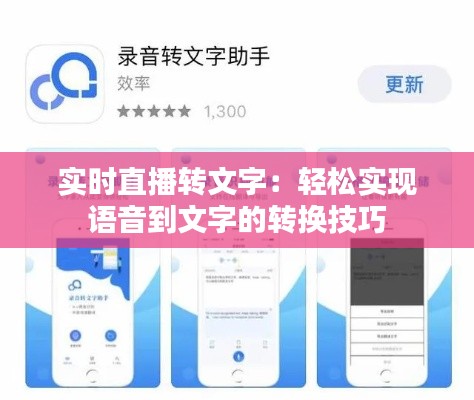 标新竖异 第3页