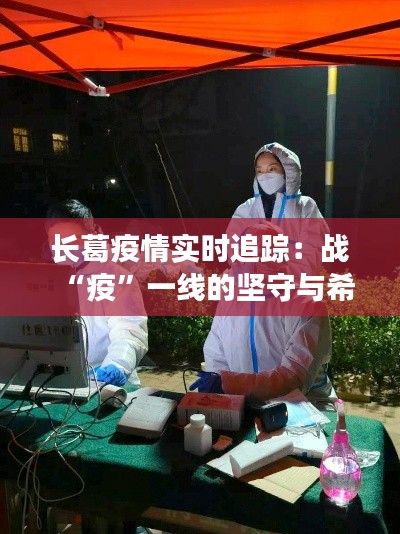 不拘小节 第3页