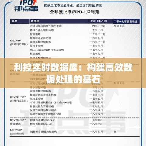 接连不断 第3页