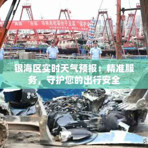 夫荣妻贵 第3页