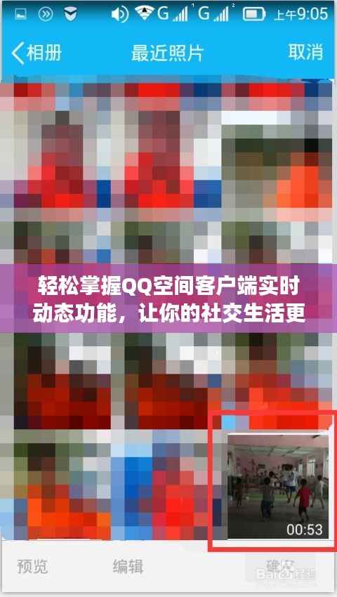 绝无仅有 第4页