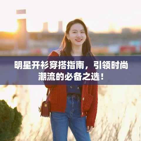 富贵利达 第3页