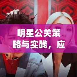 夫妻本是同林鸟 第3页