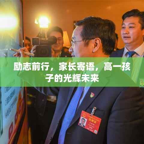 人杰地灵 第2页