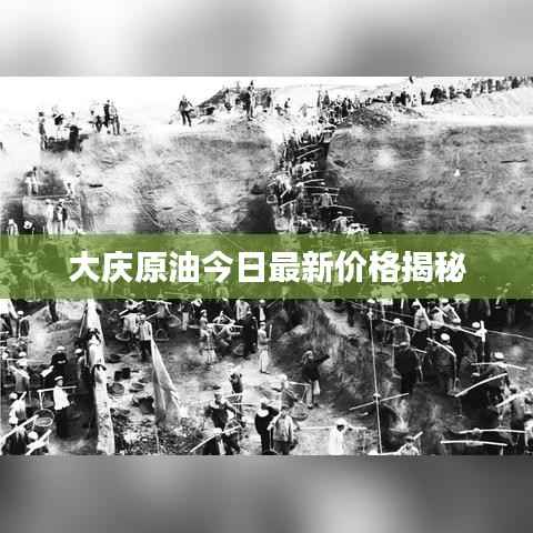 铁杵成针 第3页