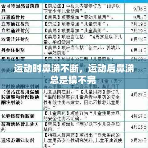 灰飞湮灭 第3页