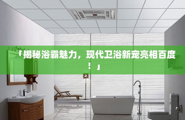 洞天福地 第2页