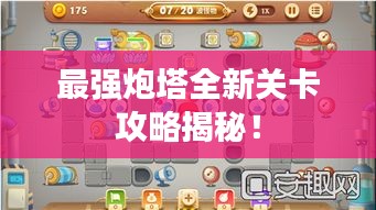 百鸟归巢 第2页