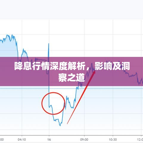 权贵显要 第2页