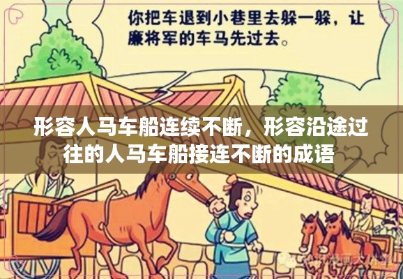 郑重其事 第2页