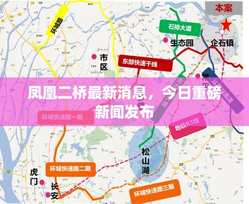 避难就易 第2页