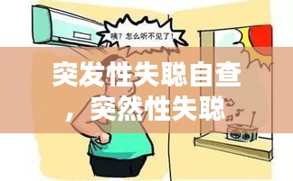 乌鸟之情 第2页