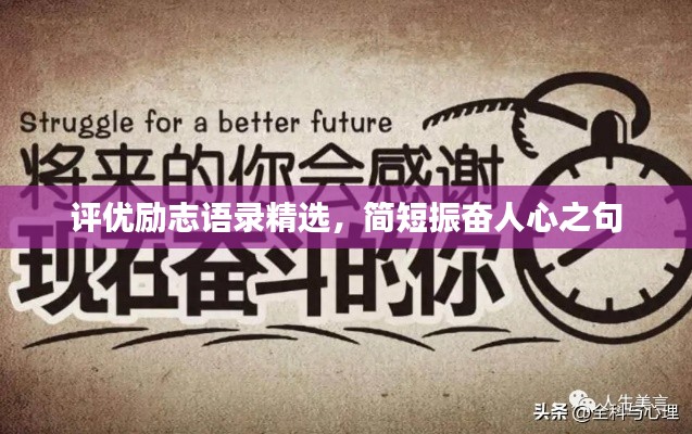 临危不惧 第2页