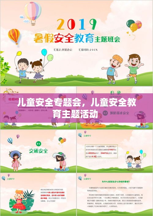 打马虎眼 第2页